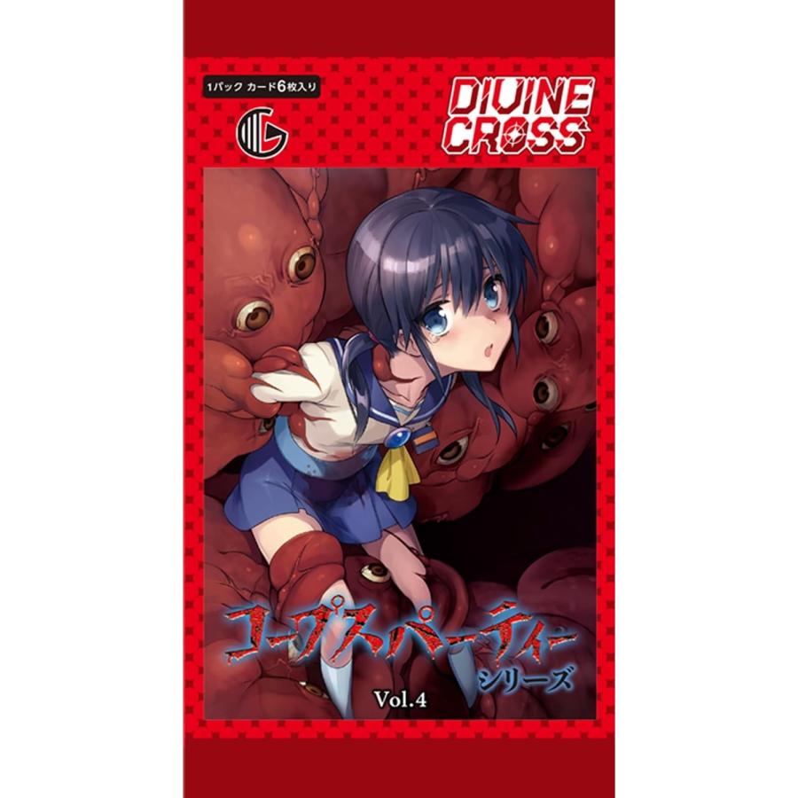 予約』{TCG} DIVINE CROSS(ディヴァインクロス) コープスパーティー