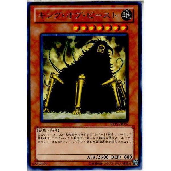 コナミデジタルエンタテインメント 『中古即納』{TCG} 遊戯王 EXP3