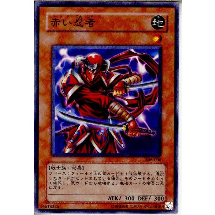 コナミデジタルエンタテインメント 『中古即納』{プレイ用}{TCG