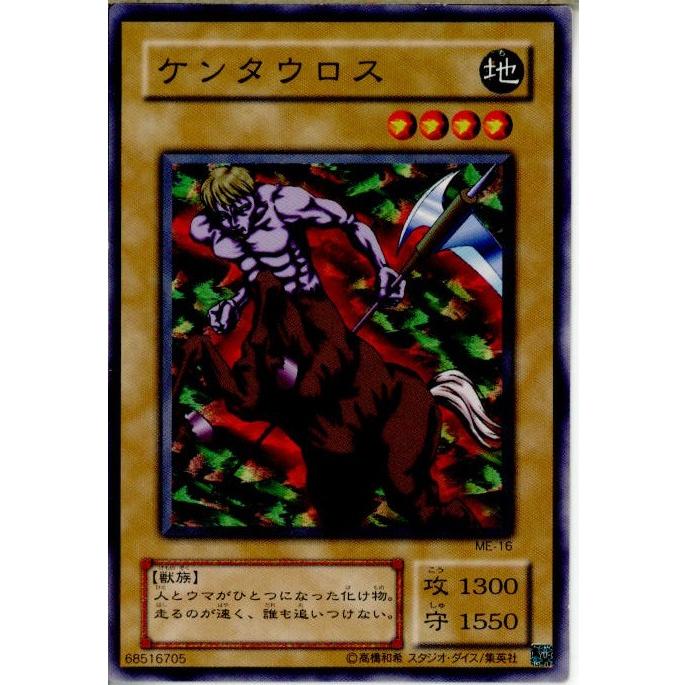 コナミデジタルエンタテインメント 『中古即納』{プレイ用}{TCG