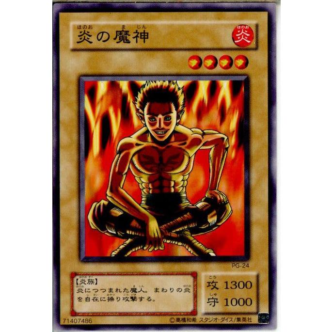 コナミデジタルエンタテインメント 『中古即納』{プレイ用}{TCG 