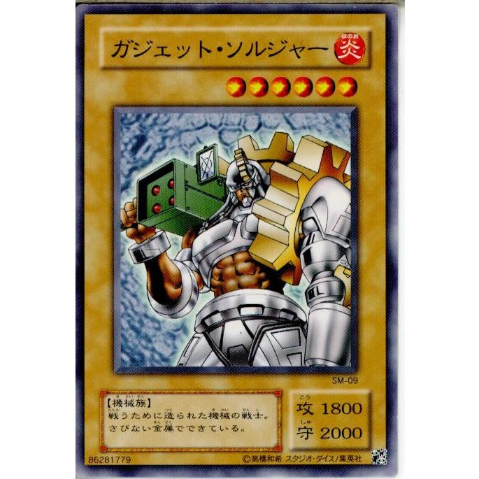 コナミデジタルエンタテインメント 『中古即納』{プレイ用}{TCG