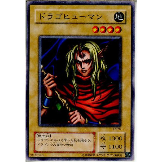 コナミデジタルエンタテインメント 『中古即納』{プレイ用}{TCG