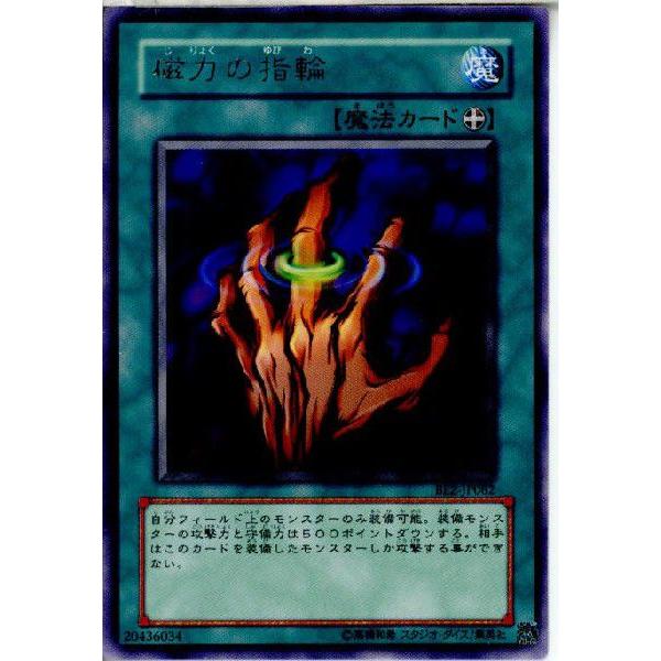 コナミデジタルエンタテインメント 『中古即納』{TCG} 遊戯王 BE2