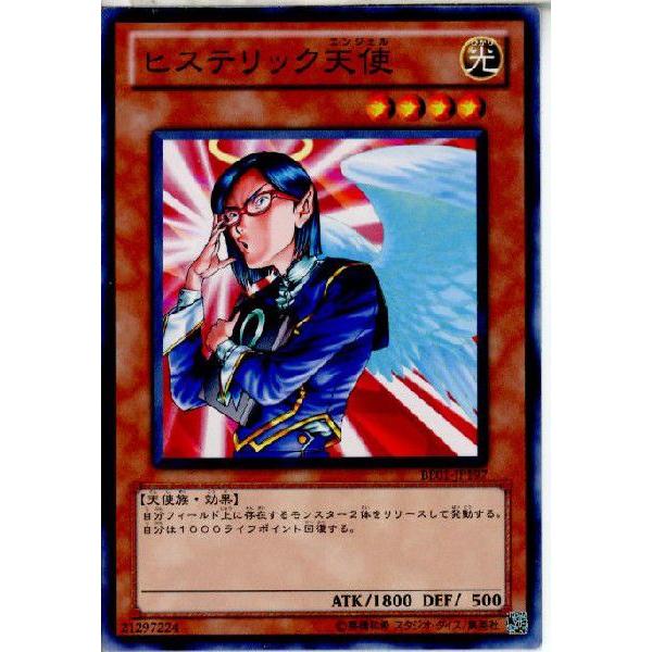 コナミデジタルエンタテインメント 『中古即納』{プレイ用}{TCG