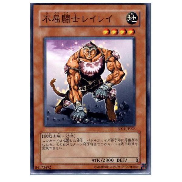 コナミデジタルエンタテインメント 『中古即納』{TCG} 遊戯王 EE04