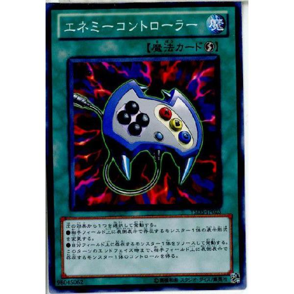 コナミデジタルエンタテインメント 『中古即納』{TCG} 遊戯王 YSD5