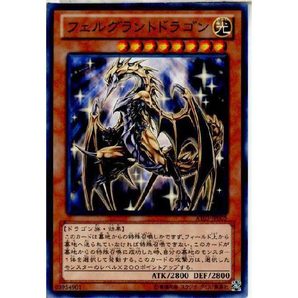 コナミデジタルエンタテインメント 『中古即納』{TCG} 遊戯王 AT03