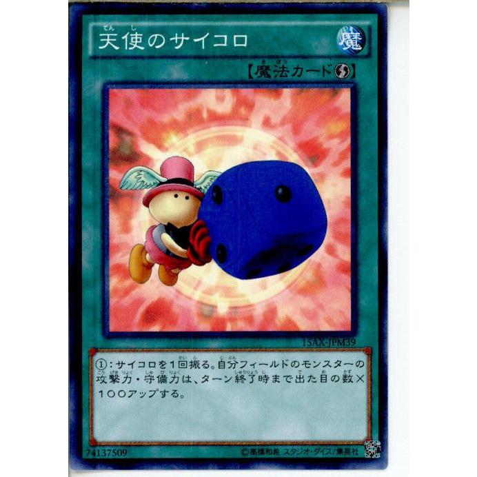 コナミデジタルエンタテインメント 『中古即納』{TCG} 遊戯王 15AX