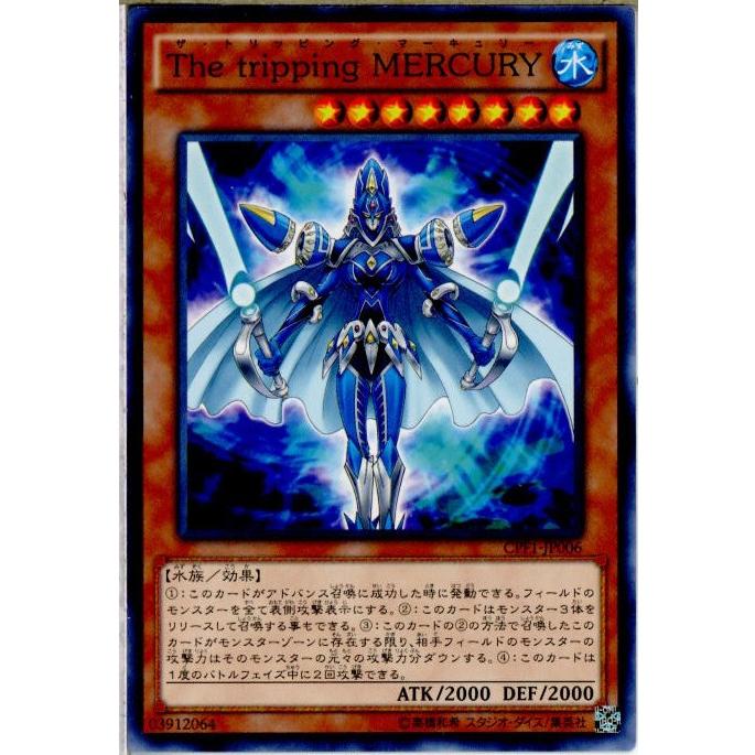遊戯王　トレカ　トレーディングカード コナミデジタルエンタテインメント 『中古即納』{TCG} 遊戯王 CPF1
