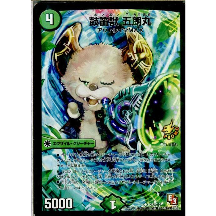 ドラゴン 家庭科のドラゴン」がトレーディングカードゲーム「Z/X -Zillions of