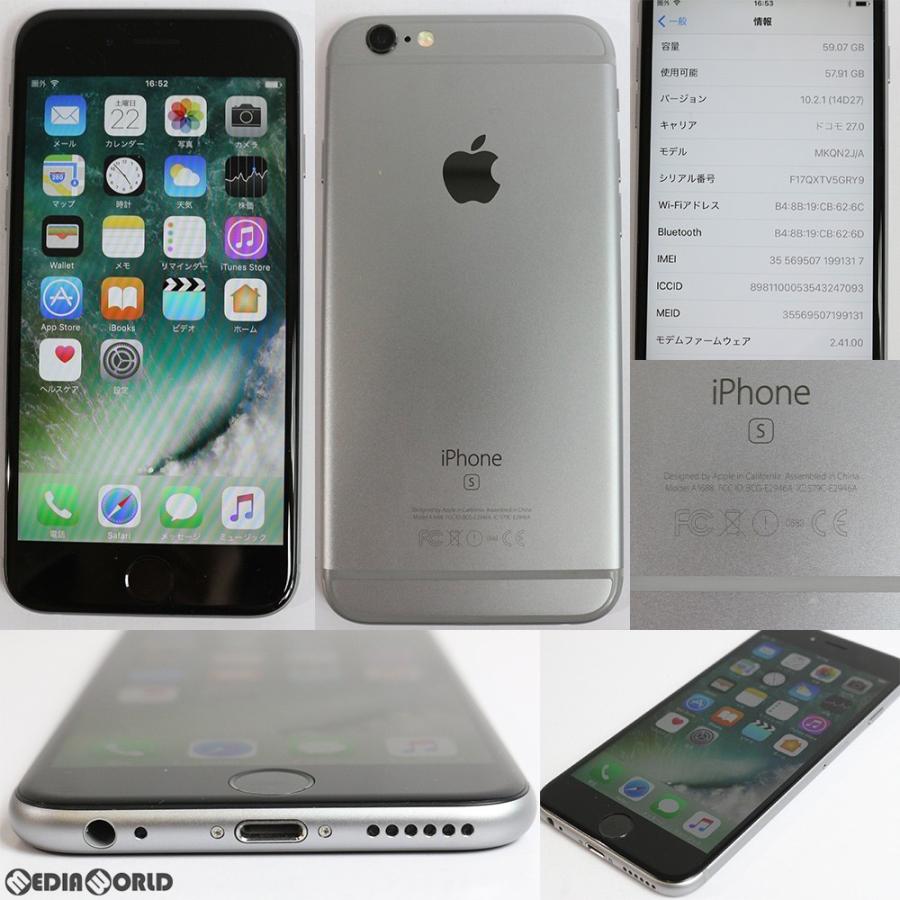 中古即納 Iphone 6s 64gb アイフォン 6s 64gb スペースグレイ ドコモ Docomo Apple アップル Mkqn2j メディアワールド 通販 Yahoo ショッピング