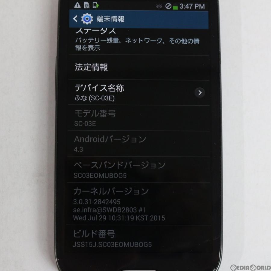 中古即納 Galaxy S Iii A Sc 03e サファイアブラック ドコモ Docomo Samsung サムスン Asc メディアワールド 通販 Yahoo ショッピング