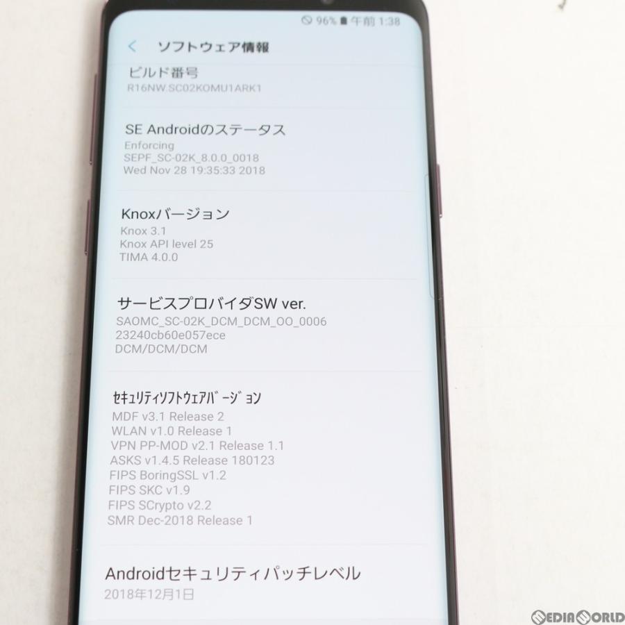 中古即納 Galaxy S9 Sc 02k ライラックパープル ドコモ Docomo Samsung サムスン Sc 02k メディアワールド 通販 Yahoo ショッピング