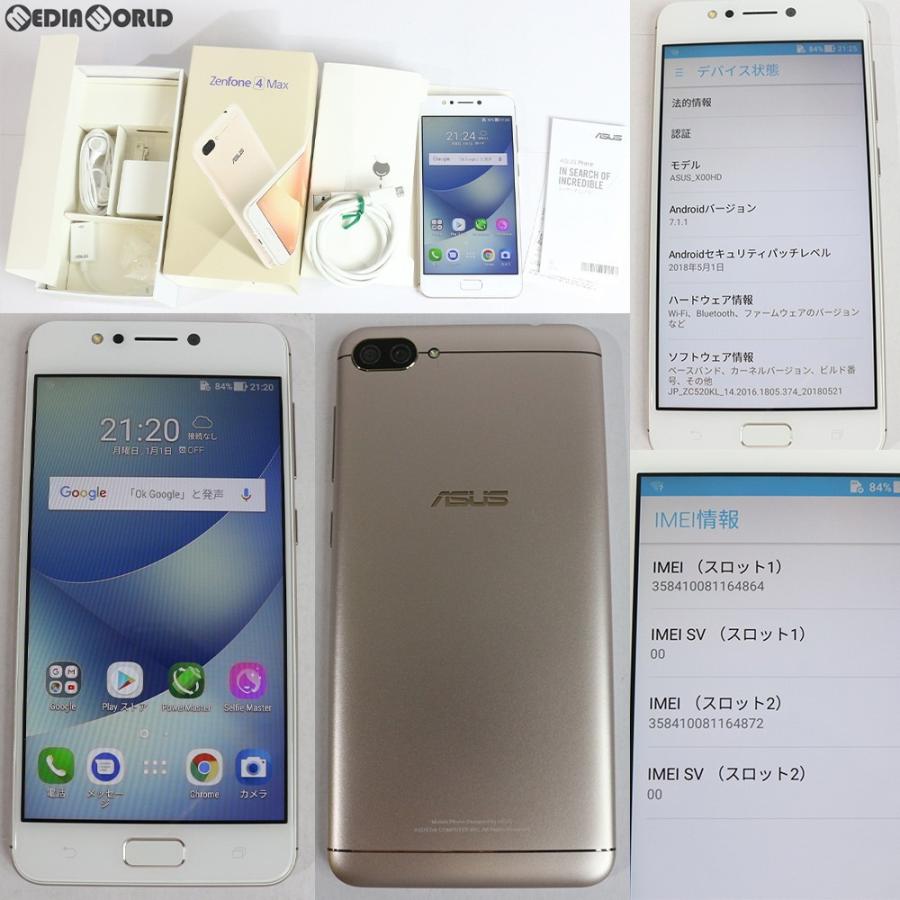 中古即納 Zenfone 4 Max Zc5kl サンライトゴールド Simフリー Asus エイスース Zc5kl Gd32s3 メディアワールド 通販 Yahoo ショッピング