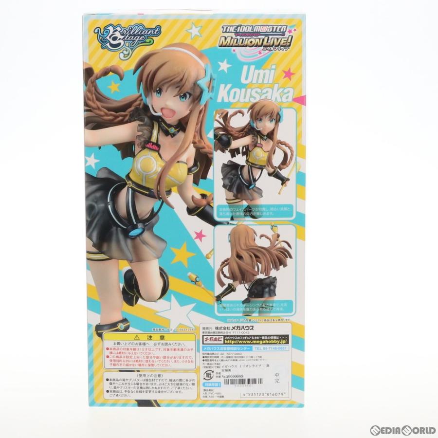 中古即納 箱難あり Fig ブリリアントステージ 高坂海美 こうさかうみ アイドルマスター ミリオンライブ 1 7 完成品 フィギュア メガハウス メディアワールド 通販 Yahoo ショッピング