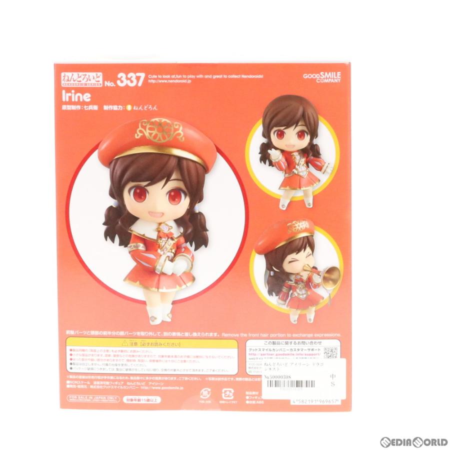 ねんどろいど 『中古即納』{FIG} 337 アイリーン ドラゴンネスト
