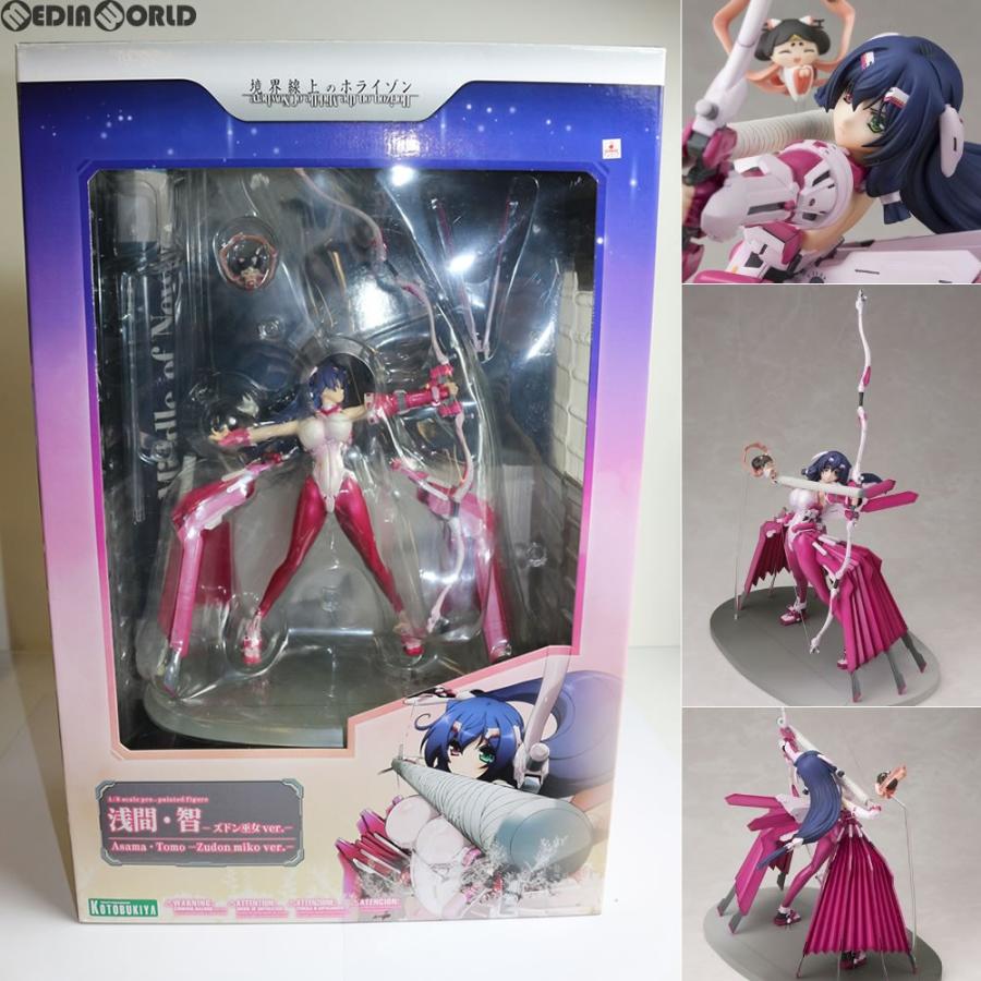コトブキヤ（KOTOBUKIYA） 『中古即納』{FIG} 浅間・智(あさまとも