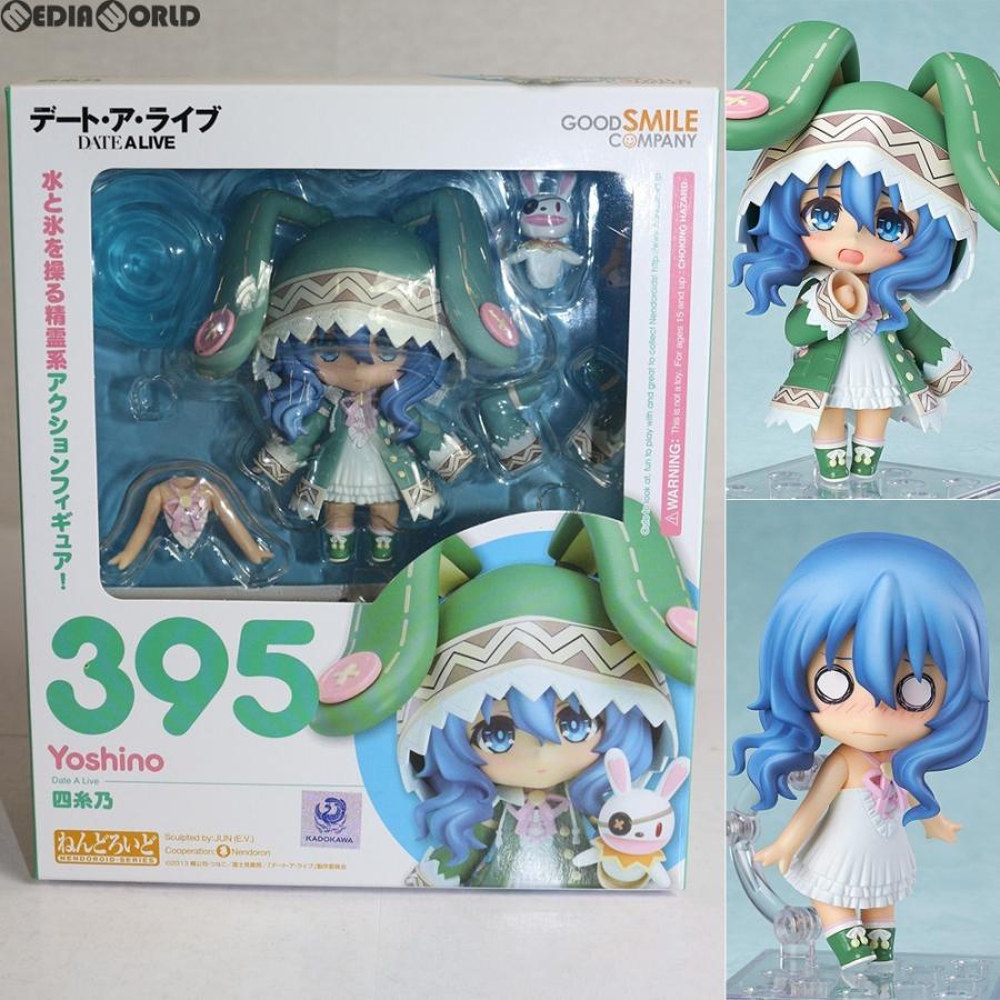 中古即納 Fig ねんどろいど 395 四糸乃 よしの デート ア ライブ 完成品 可動フィギュア グッドスマイルカンパニー メディアワールド 通販 Yahoo ショッピング