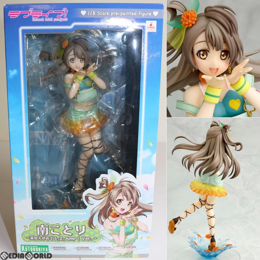コトブキヤ　キマリ　中古 コトブキヤ（KOTOBUKIYA） 『中古即納』{PTM} コトブキヤショップ限定