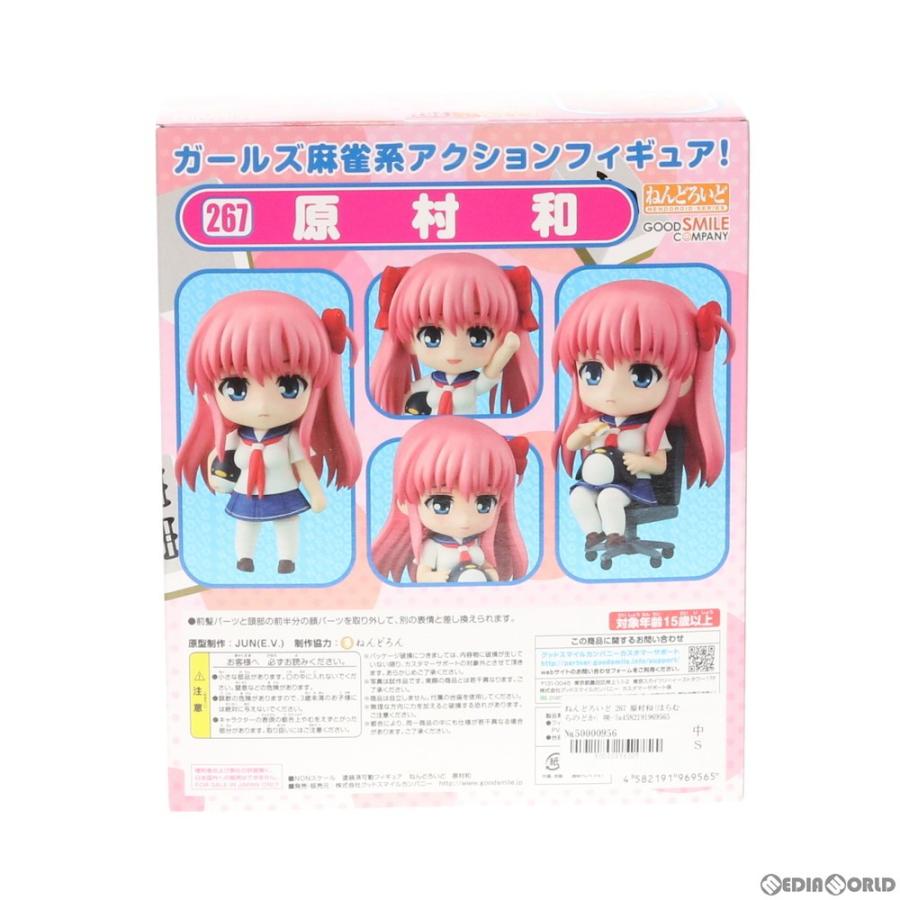 中古即納 未開封 Fig ねんどろいど 267 原村和 はらむらのどか 咲 Saki 阿知賀編 Episode Of Side A 完成品 可動フィギュア グッドスマイルカンパニー メディアワールド 通販 Yahoo ショッピング