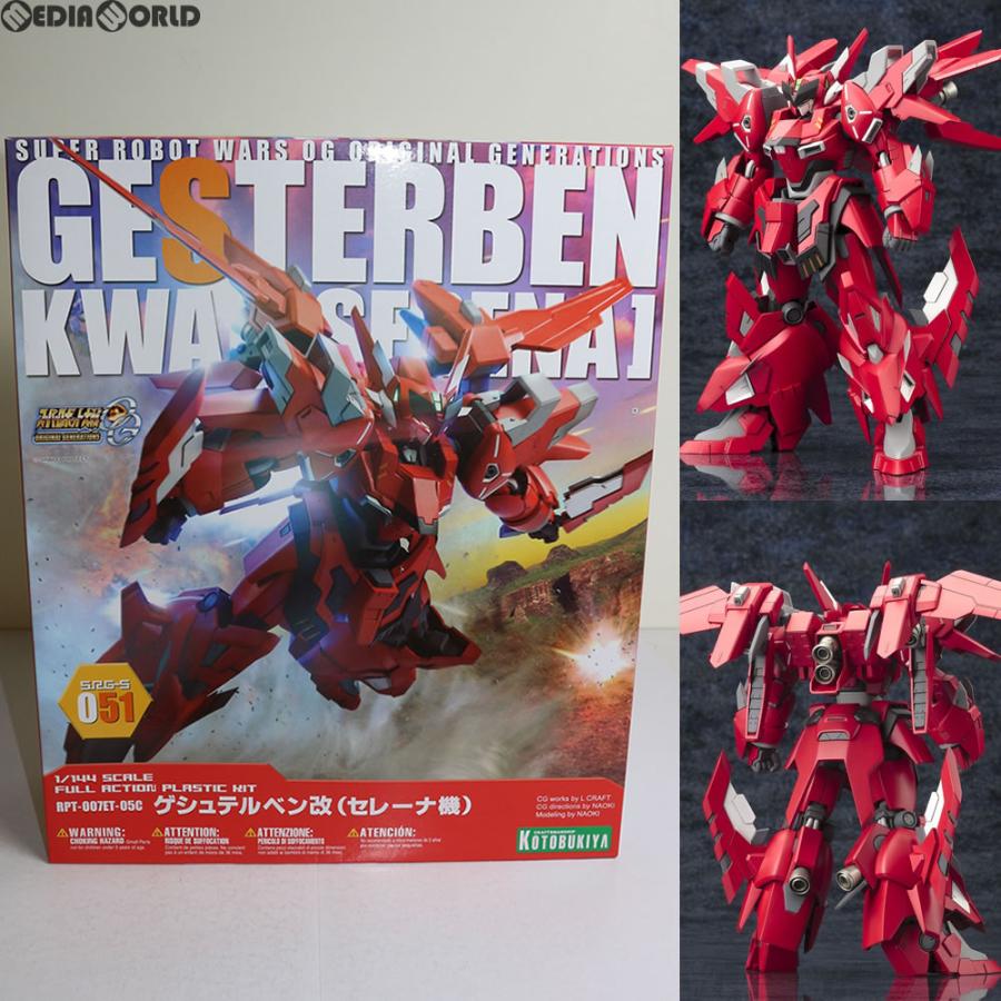 コトブキヤ（KOTOBUKIYA） 『中古即納』{PTM} ゲシュテルベン改 