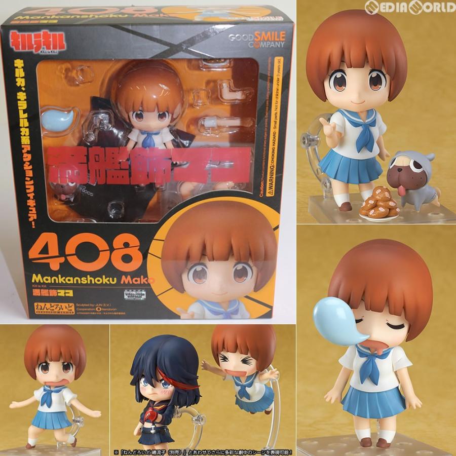 ねんどろいど 『中古即納』{FIG} 408 満艦飾マコ(まんかんしょくまこ 