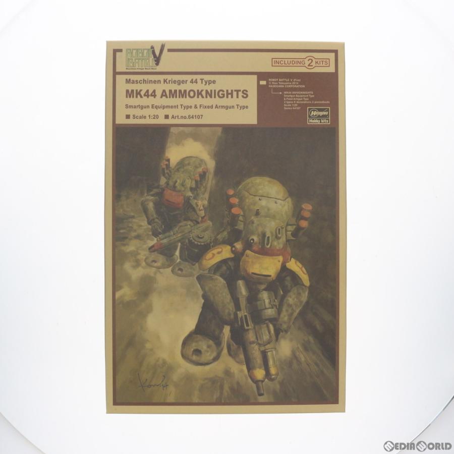 新品即納 Ptm 1 ロボットバトルv Mk44 アンモナイツ 限定2体セット プラモデル ハセガワ メディアワールド 通販 Yahoo ショッピング