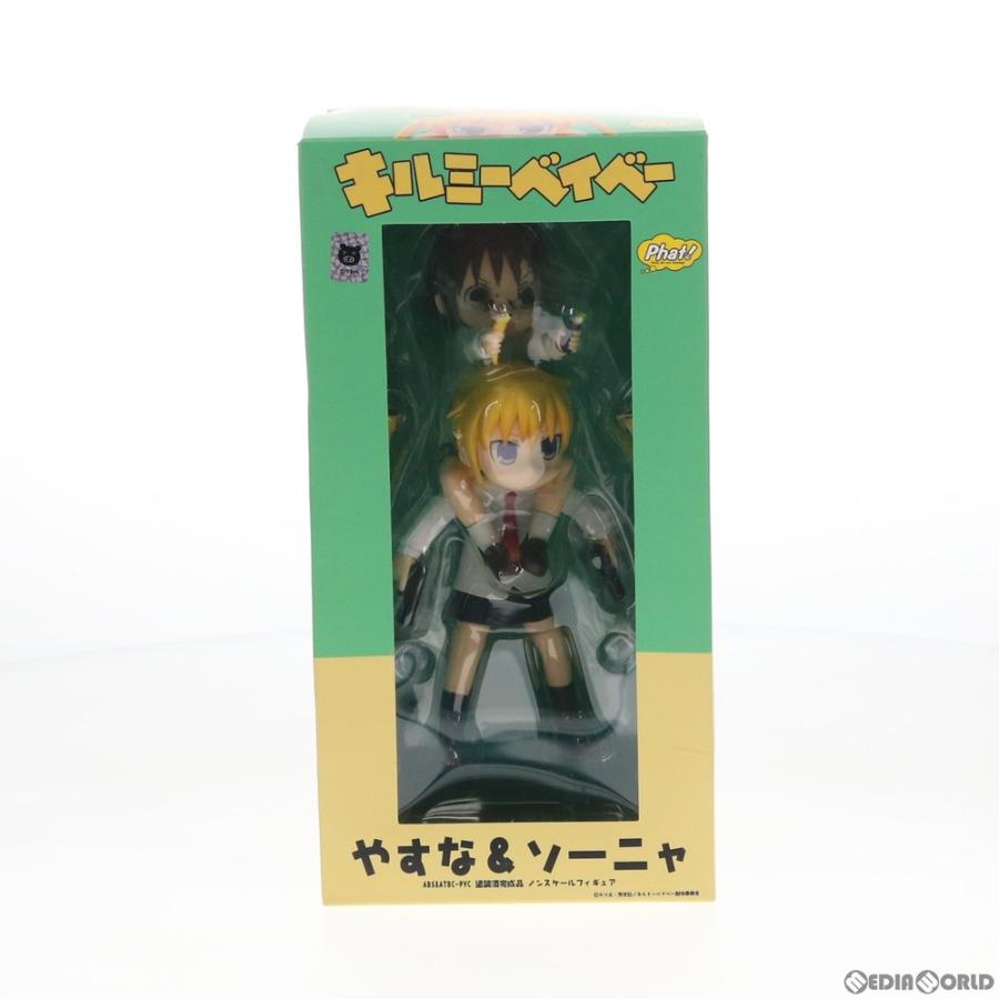 ファット・カンパニー 『中古即納』{FIG} キルミーベイベー やすな 