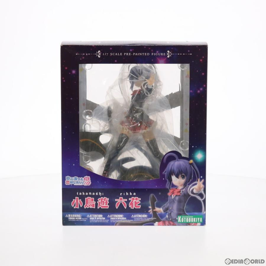 中古即納 Fig 小鳥遊六花 たかなしりっか 中二病でも恋がしたい 戀 1 7 完成品 フィギュア Pp566 コトブキヤ メディアワールド 通販 Yahoo ショッピング