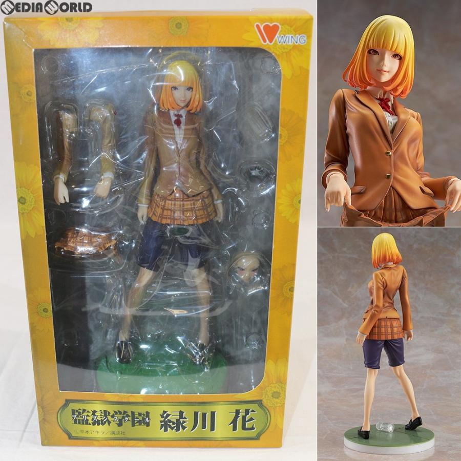 中古即納 箱難あり Fig 緑川花 みどりかわはな 監獄学園 1 7 完成品 フィギュア Wing ウイング メディアワールド 通販 Yahoo ショッピング