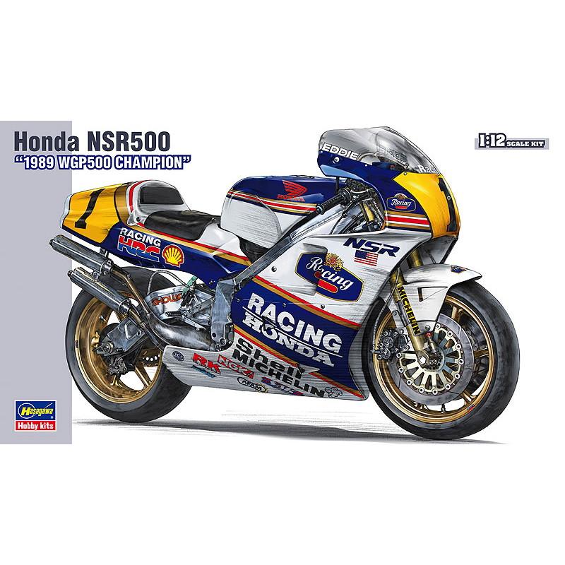 ハセガワ 『新品』『お取り寄せ』{PTM} (再販) 1/12 Honda NSR500
