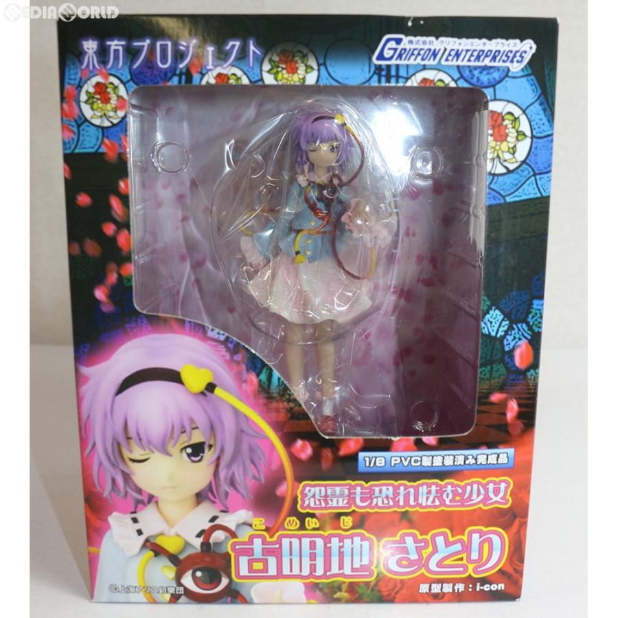 再再販 即納 Fig 怨霊も恐れ怯む少女 古明地さとり こめいじさとり 東方project 完成品 フィギュア グリフォンエンタープライズ 午後13時 までのご注文及び午後14時までのご決済完了で 年中無休 即日発送 ご不明な点やご質問等ございましたら