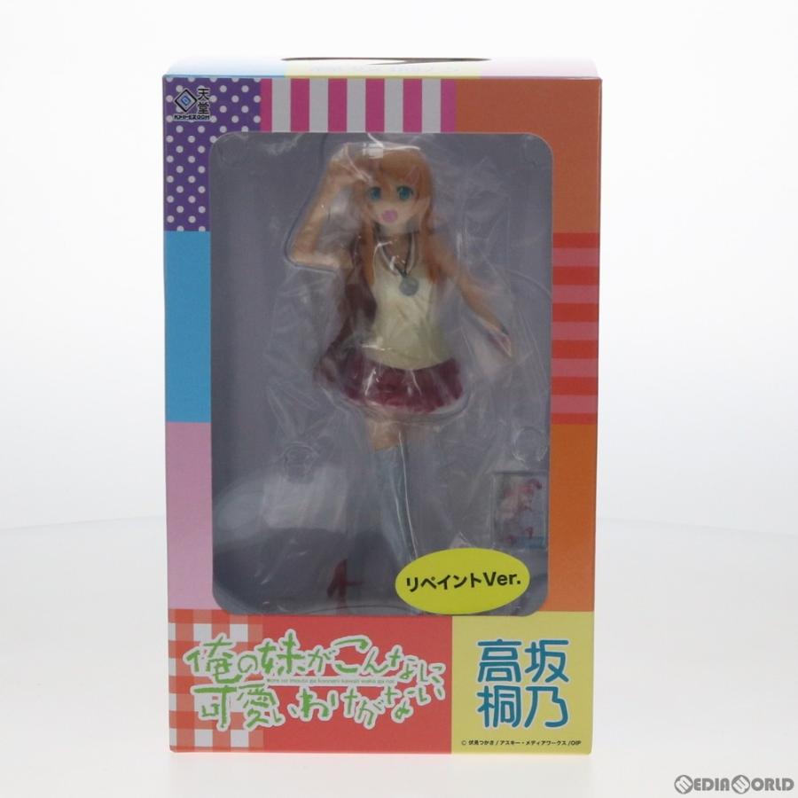 俺の妹がこんなに可愛いわけがない 高坂桐乃 私服ver. リペイント 1/