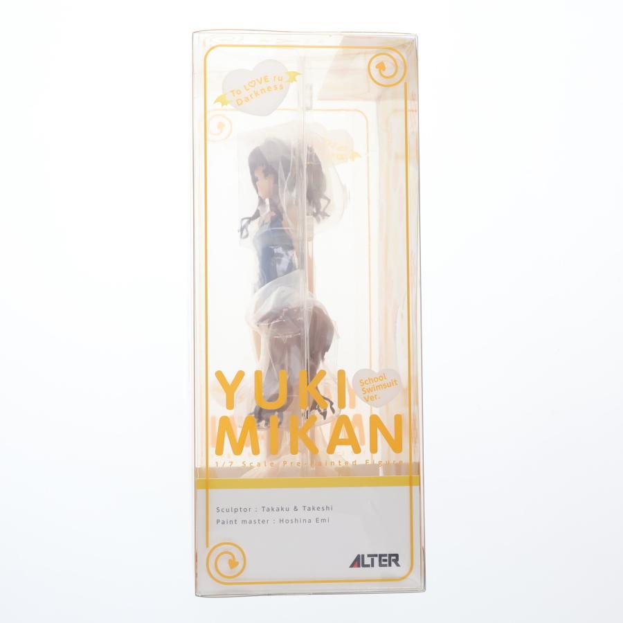 アルター 『新品即納』{FIG} (再販) 結城美柑(ゆうきみかん