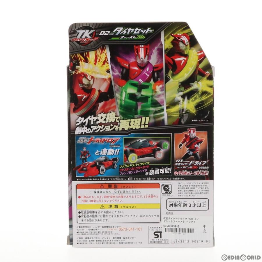 『新品即納』{TOY}タイヤ交換シリーズ TK02 タイヤセットファースト 仮面ライダードライブ 完成トイ バンダイ(20141018)｜media-world｜04