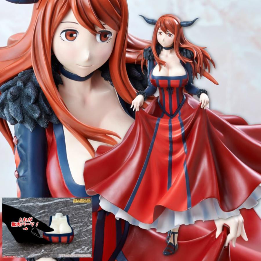 【未開封】Demon King まおゆう魔王勇 1/7スケールフィギュア 予約安心出荷』{FIG} まおゆう魔王勇者 1/3 魔王 すーぱー駄肉パーツ付