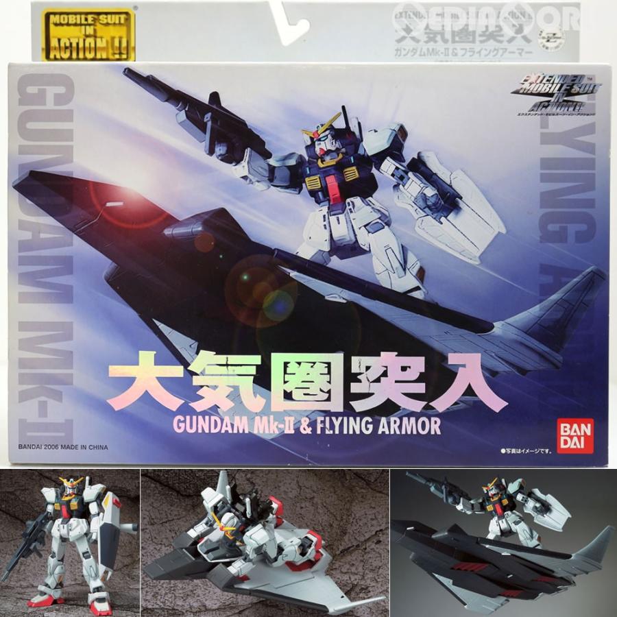 中古即納 未開封 Fig Extended Ms In Action 大気圏突入 ガンダムmk Ii フライングアーマー 機動戦士zガンダム 完成品 可動フィギュア バンダイ メディアワールド 通販 Yahoo ショッピング