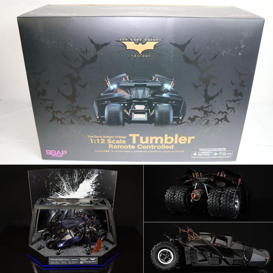 中古即納 Toy バットモービル タンブラー バットマン ダークナイト トリロジー 1 12 Rc ラジコン ビークル バットマン付属デラックスパック メディアワールド 通販 Yahoo ショッピング