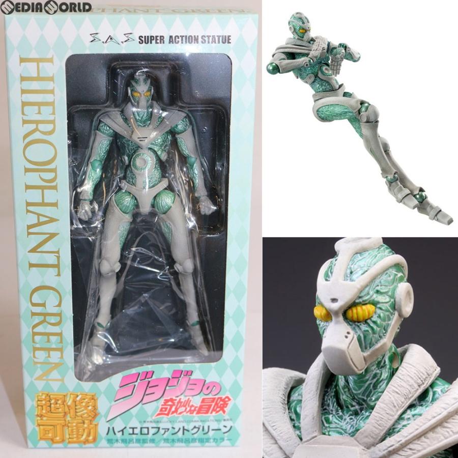 中古即納 Fig 再販 超像可動 5 ハイエロファントグリーン 荒木飛呂彦指定カラー ジョジョの奇妙な冒険 第三部 フィギュア メディコス エンタテインメント メディアワールド 通販 Yahoo ショッピング