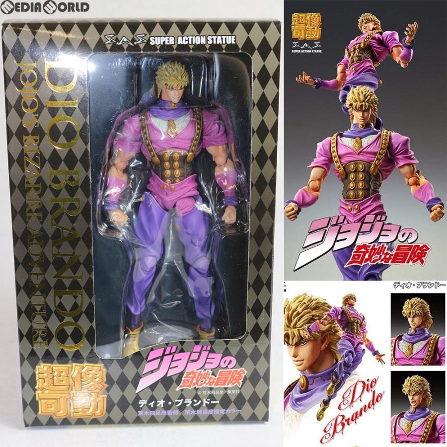 超像可動 『中古即納』{FIG} ディオ・ブランドー(荒木飛呂彦指定カラー 