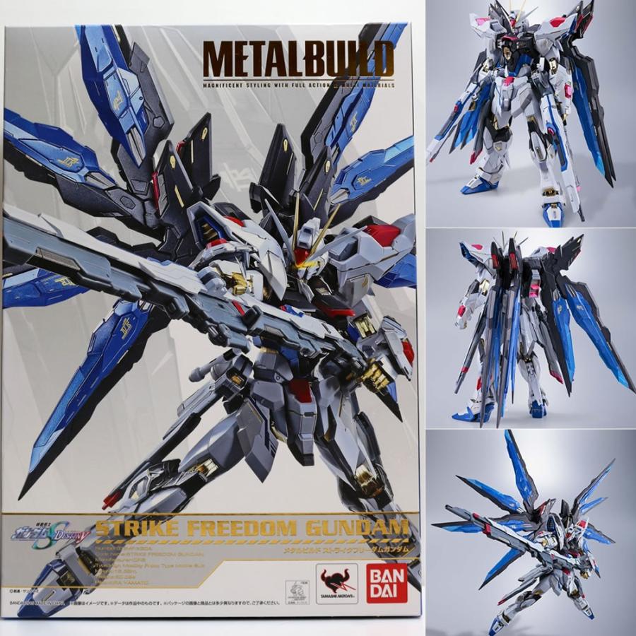 中古即納 Toy Metal Build ストライクフリーダムガンダム 機動戦士ガンダムseed Destiny フィギュア バンダイ メディアワールド 通販 Yahoo ショッピング