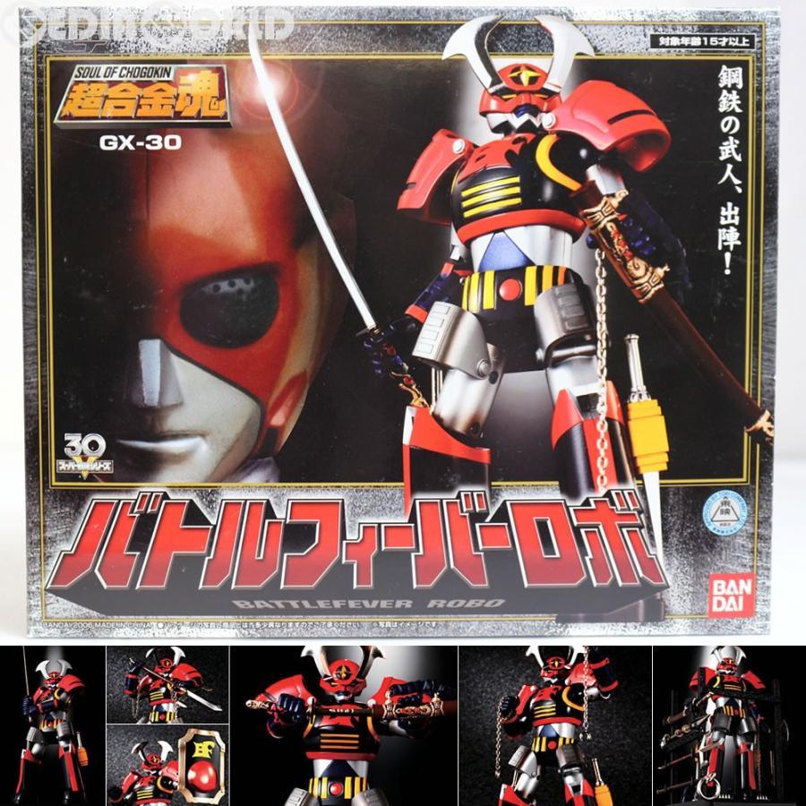 中古即納 Toy 超合金魂gx 30 バトルフィーバーロボ バトルフィーバーj 完成品 バンダイ メディアワールド 通販 Yahoo ショッピング