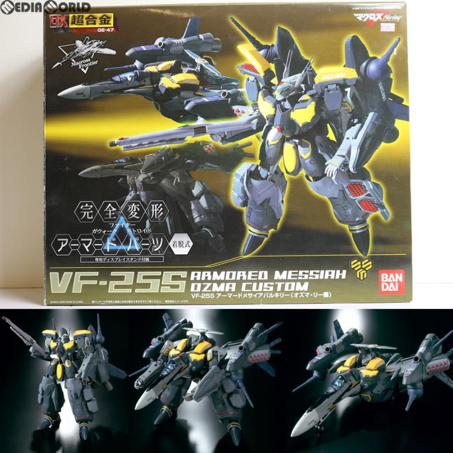 中古即納 箱難あり Toy Dx超合金 Vf 25s アーマードメサイアバルキリー オズマ リー機 マクロスf フロンティア 完成トイ バンダイ メディアワールド 通販 Yahoo ショッピング