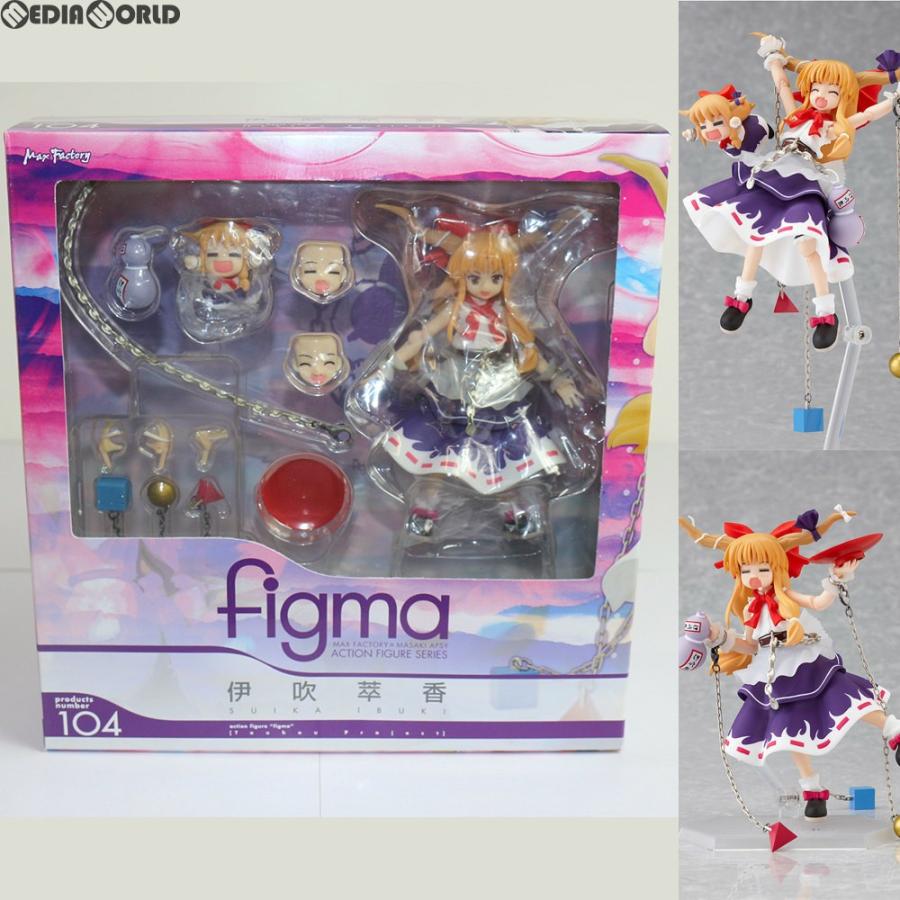 中古即納 Fig Figma フィグマ 104 伊吹萃香 いぶきすいか 東方project 完成品 可動フィギュア マックスファクトリー 1101 メディアワールド 通販 Yahoo ショッピング