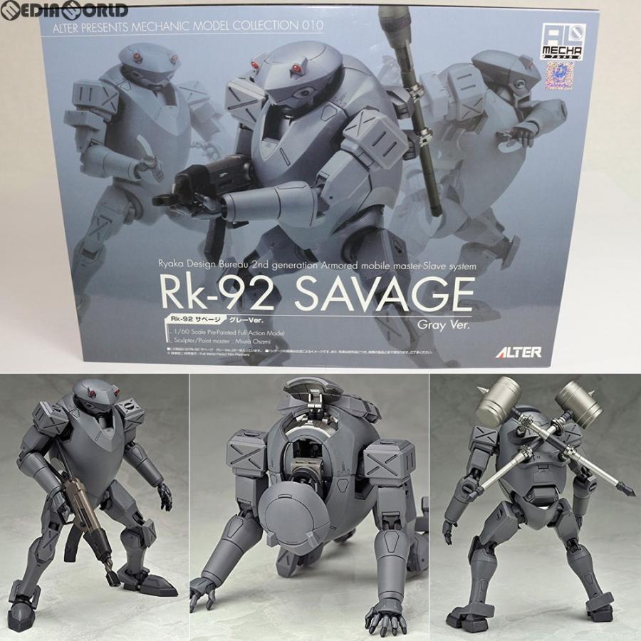 中古即納 Fig アルメカ Rk 92 サベージ グレーver フルメタル パニック The Second Raid 1 60 完成品 可動フィギュア アルター メディアワールド 通販 Yahoo ショッピング