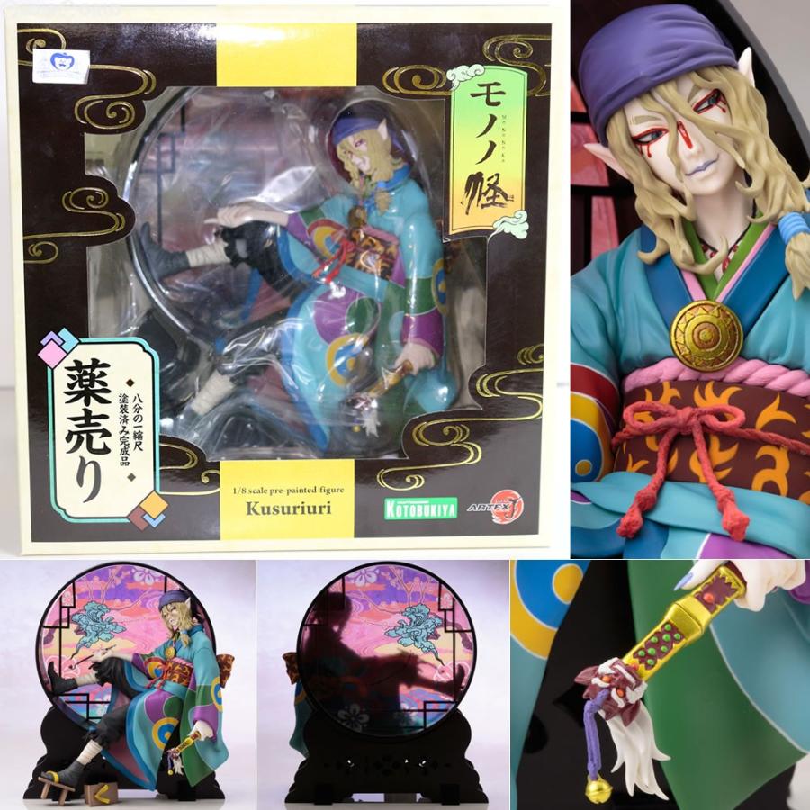 高評価 モノノ怪 漫画全巻 フィギュア 1 8スケール 薬売り コミック アニメ Evroprylad Com Ua