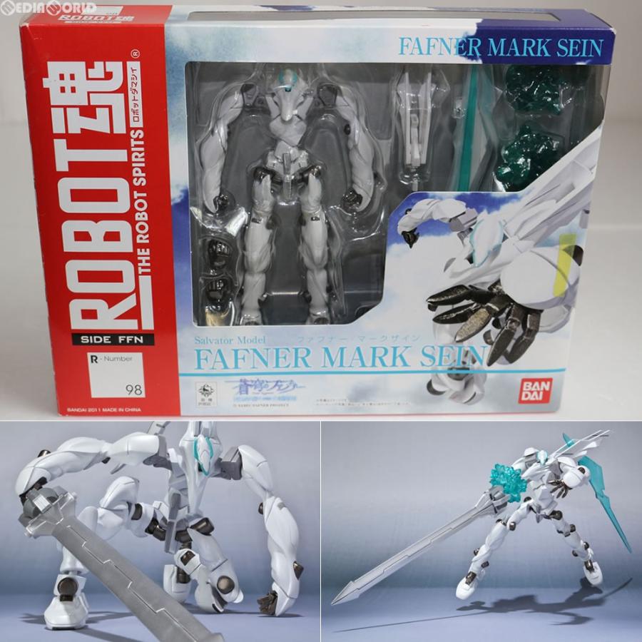 ROBOT魂 『中古即納』{FIG} ROBOT魂(SIDE FFN) ファフナー・マーク