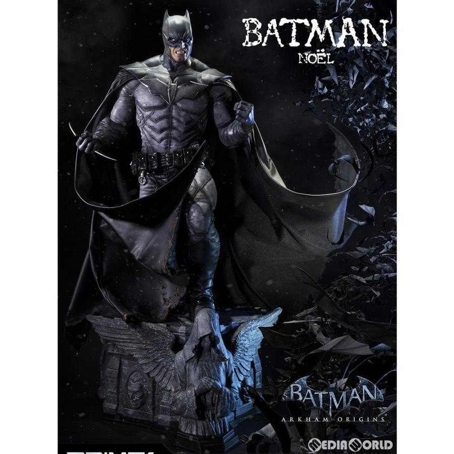 格安 新品即納 Fig ミュージアムマスターライン バットマン アーカム ビギンズ Ex版 バットマン ノエル 1 3 ポリストーン スタチュー プライム1スタジオ メディアワールド 通販 Yahoo ショッピング 安い Assinatura Ionline Pt