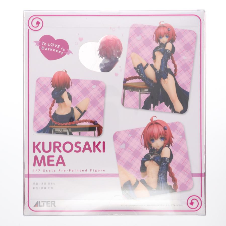 中古即納』{FIG} 黒咲芽亜(くろさきめあ) To LOVEる-とらぶる